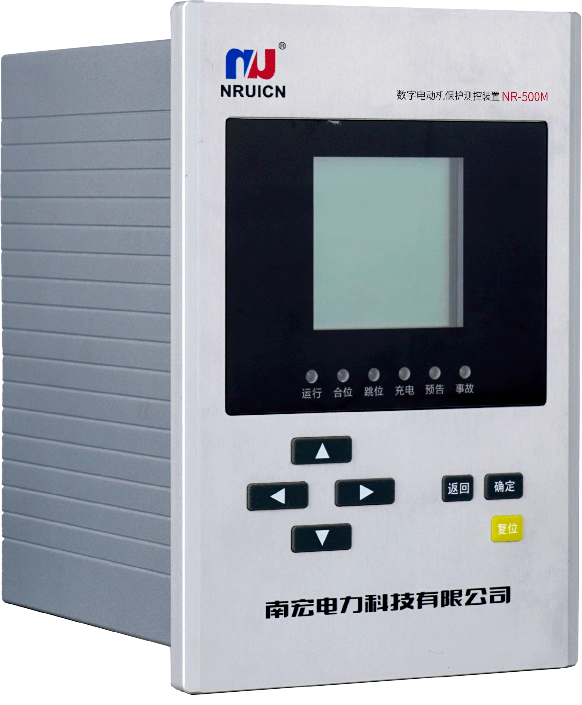 NR-500M 系列數(shù)字電動(dòng)機(jī)保護(hù)測控裝置